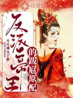 真实的后宫生活，每天发12斤肉，妃子没有自由，每人备一物解闷