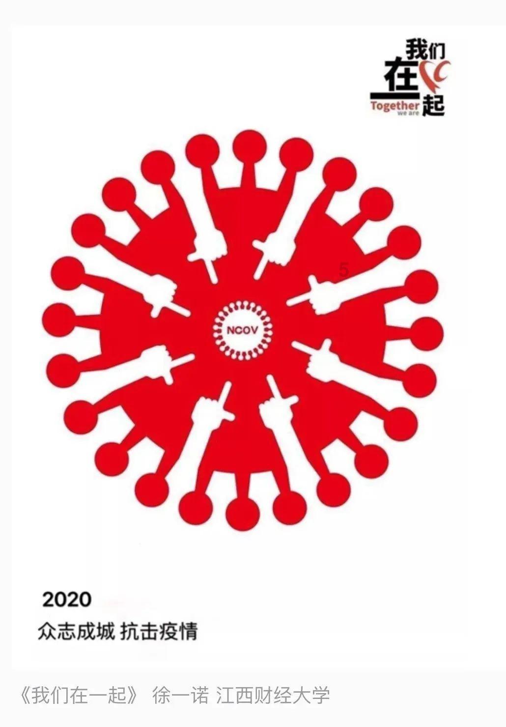 【工作动态】新年走基层,“安心务工,你们的家人也在我们心上!”(百日行动第6期)